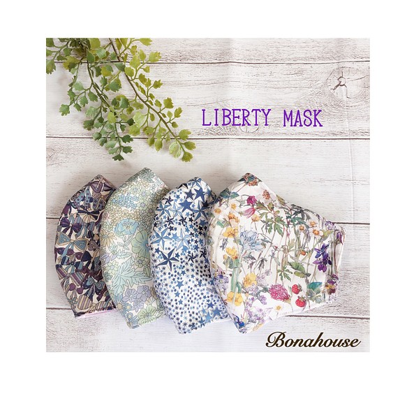 ◇リバティ◇「立体ハンドメイドマスク」◆Liberty fabric使用◆ 1枚目の画像