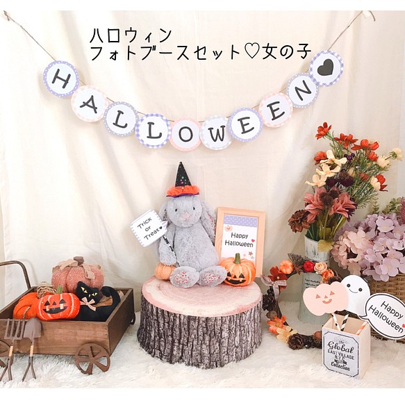 ポイント10倍 女の子ベビーハロウィンごろんアートフォトセット ハロウィンガーランド ハロウィンフォトプロップス お昼寝アート