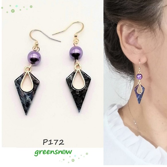 【外科不銹鋼耳環】復古幾何魅力紫珍珠耳環 第1張的照片