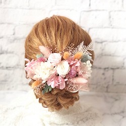 【成人式振袖・卒業式袴・ウェディングに❤︎】 ドライ・プリザーブドフラワーの髪飾り（オレンジピンク）和装ヘッドドレス 1枚目の画像