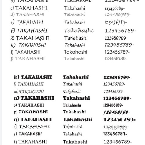 気品漂う白ベースのアクリル表札＊４辺４５度斜めカット＊鏡面仕上げ