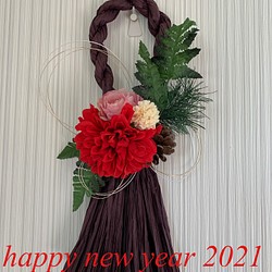お正月　和モダン赤いダリアのしめ縄飾り2021  素敵な年になりますように。。 1枚目の画像