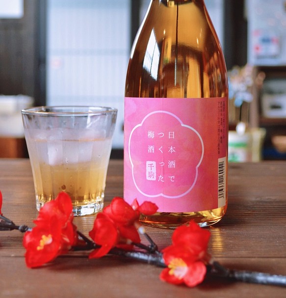 日本酒でつくった梅酒 1枚目の画像