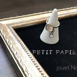リング petit papillon(ピンクオパールカラー) 1枚目の画像