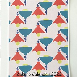 2022年Zakuroオリジナルカレンダー 1枚目の画像