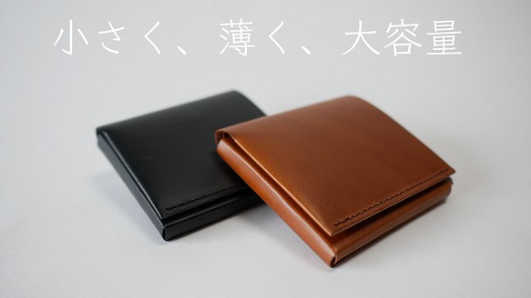 折財布usuha（クラウドファンディング550個810万円分、完売） ミニ財布 