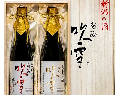 越路吹雪 大吟醸原酒・純米大吟醸 日本酒 飲み比べ 720ml×2本 桐箱