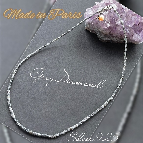 シルバー925 フランス製 グレーダイヤモンド　ラフタンブル　原石　ネックレス