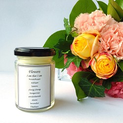 【Flowers 華のしずく】　organic aroma luxury candle 1枚目の画像