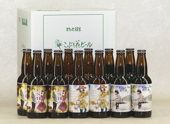 春の宵に クラフトビール詰め合わせ こぶし花ビール アートラベル 12本セット 白化粧箱 お酒 こぶし花ビール 通販 Creema クリーマ ハンドメイド 手作り クラフト作品の販売サイト