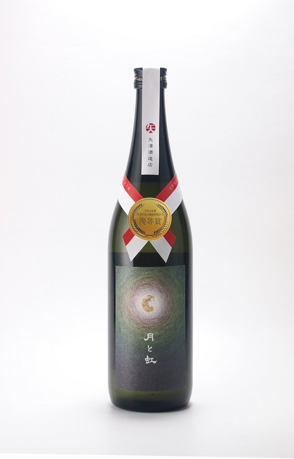 受賞酒　大吟醸酒　月と虹(BY2021) 1枚目の画像