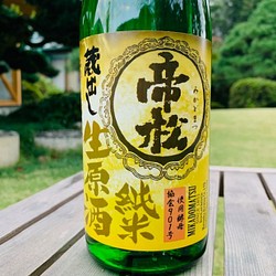 日本酒 R4新米新酒 搾りたて『蔵出し純米生原酒』720ml 1枚目の画像