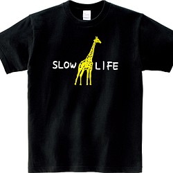 （送料無料）オリジナル　SLOW LIFE　Tシャツ　キリン 1枚目の画像