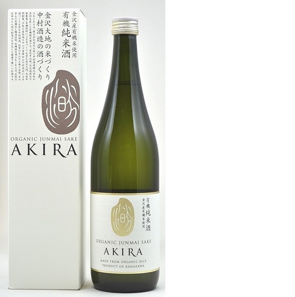 オーガニック純米酒　AKIRA　720ml 1枚目の画像