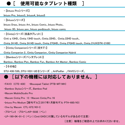 すり減らないステンレス芯 ワコム用 替え芯 Cintiq インティオス Bamboo Companion Wacomタブ 文房具 ステーショナリー あっきー 通販 Creema クリーマ ハンドメイド 手作り クラフト作品の販売サイト