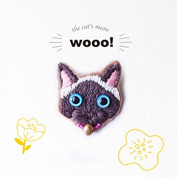 【刺繍　ブローチ】ギフトボックス付　シャム猫 1枚目の画像