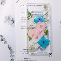 ピンク花と青い 人気押し花ケース iPhone14 Xperia XZ  Galaxy S10+ iPhone11/13 1枚目の画像