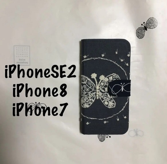 iPhone8/iPhone7/iPhoneSE2手帳型スマホカバー ミナペルホネ forest wing 1枚目の画像
