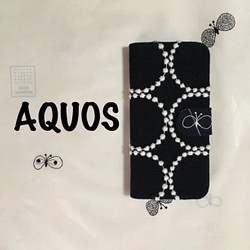 【専用】AQUOS Sense4 手帳型ケース Android アンドロイド スマホケース ミナペルホネン タンバリン
