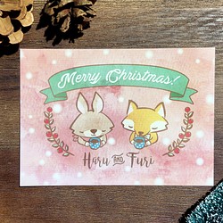 名信片 / Haru and Furi 聖誕節水彩風明信片 第1張的照片