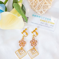 『特價』【現貨】「Sakura」-櫻花造型愛心施華洛世奇水鑽耳環（特製款） 第1張的照片