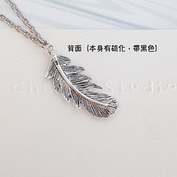 「翼」-純銀硫化羽翼造型項鍊/手鍊 第8張的照片