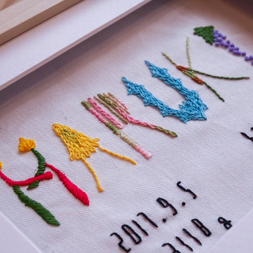 普通サイズ刺繍 ネームボード 送料無料 お名前刺繍 命名書 出産祝い 誕生日 雑貨 その他 Fukura 通販 Creema クリーマ ハンドメイド 手作り クラフト作品の販売サイト