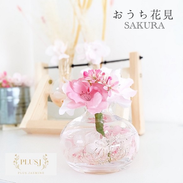 桜満開お値下げ おうち花見 お手入れ不要でずっと満開sakura フラワー リース プラス ジャスミン 通販 Creema クリーマ ハンドメイド 手作り クラフト作品の販売サイト