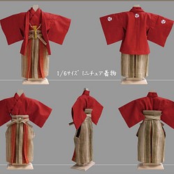 稀少☆高田好胤 直筆「まほろば」 (管理103121511) - 美術品