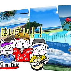 石垣島の風景クリアファイル５枚セット・A4サイズ 1枚目の画像