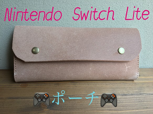 Nintendo Switch Lite 牛革の床革ポーチ 1枚目の画像