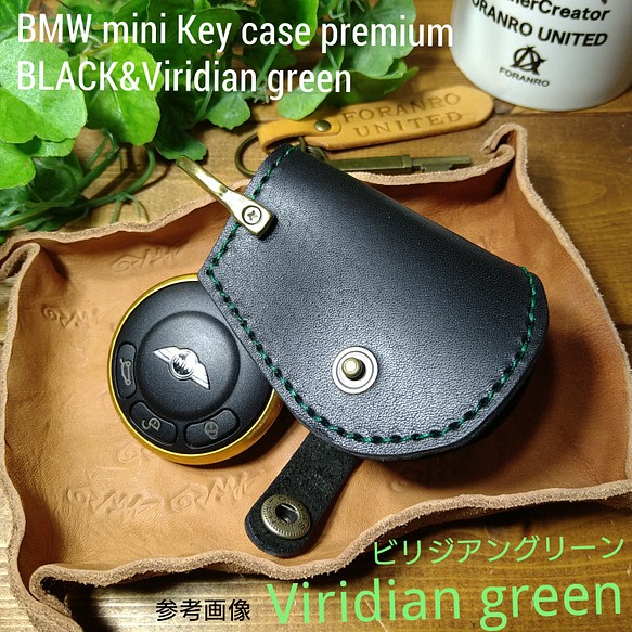 スマートキーケース手縫い　BMWmini Key case BLACK&ビリジアングリーン ステッチ　1個 1枚目の画像