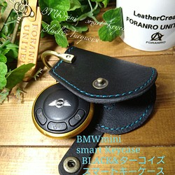 スマートキーケース　BMWmini case BLACK&ターコイズstitch　第2世代 対応or第3世代 対応 1枚目の画像