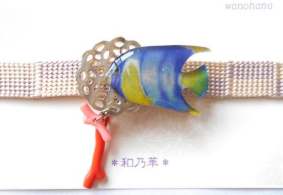 ご予約済 【シェル】熱帯魚の帯留 日本特売 - www.woodpreneurlife.com