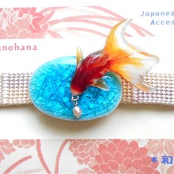 (やきもの帯留)　ブルー水面に涼しげな赤い金魚＆淡水パール　 1枚目の画像