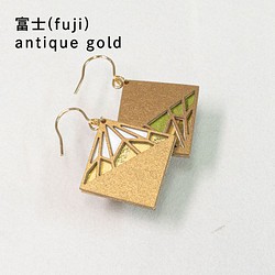 金箔/紙耳環“ fuji”古董金 第1張的照片