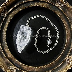 ペンデュラム水晶(ラフ原石)ダウンジング(※注意事項有り)【8851】 1枚目の画像