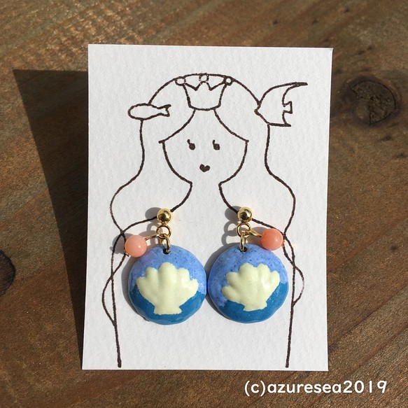 Mermaid bra pierced earrings Shell/ 人魚のブラピアス シェル 1枚目の画像