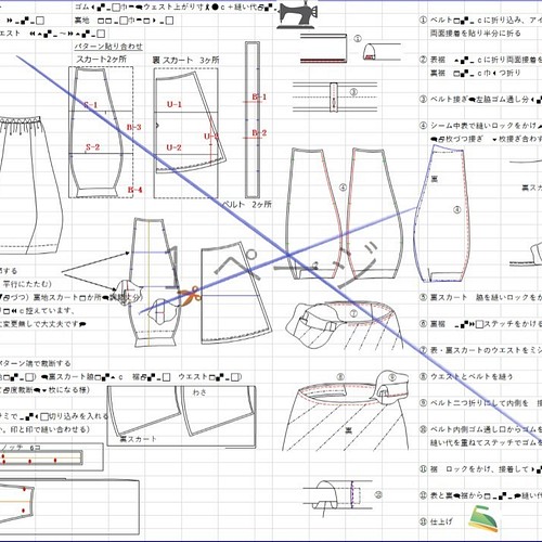 着物リメイク バルーンスカート 型紙 型紙 良ちゃんのおつかい 通販 Creema クリーマ ハンドメイド 手作り クラフト作品の販売サイト