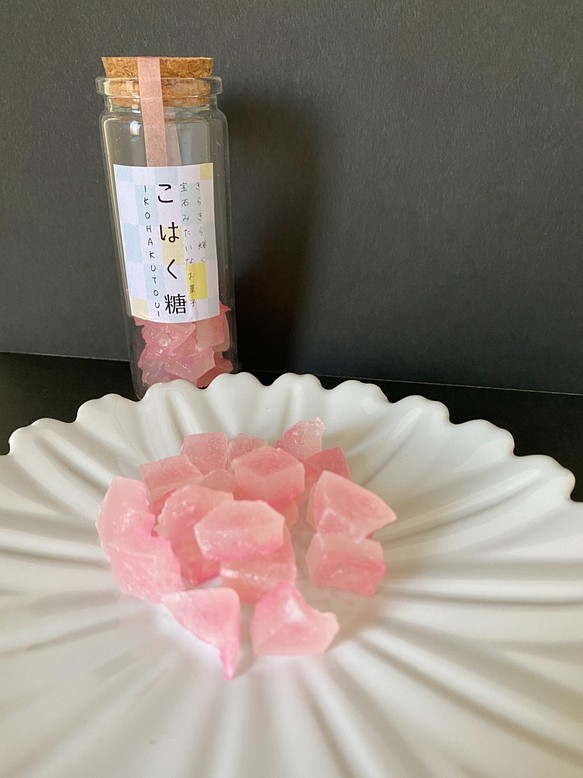 食べる宝石　桃色のカケラ　ほんのりパッション味の琥珀糖(ガラス瓶) 1枚目の画像