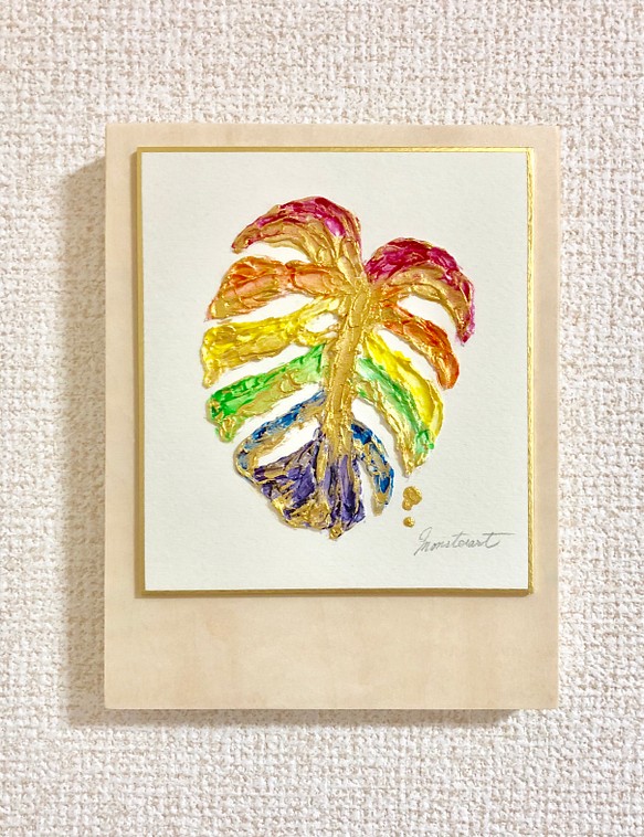 心踊るHappy Rainbow Monstera emmanuelfranca.com.br