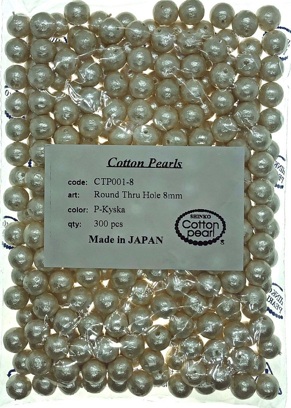 コットンパール　キスカ　８ミリ　両穴　３００個入　大袋　日本製　正規品 1枚目の画像