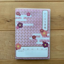 安い日本製 トールペイントお薬手帳カバー　焦げ茶×イエロー 雑貨