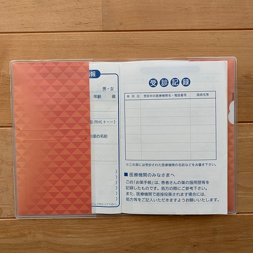 安い日本製 トールペイントお薬手帳カバー　焦げ茶×イエロー 雑貨