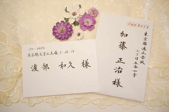 結婚式招待状の筆耕❣️ 1枚目の画像