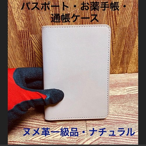 完成品~マグネットボックスとトレーセット~お金の管理に~マグネット式