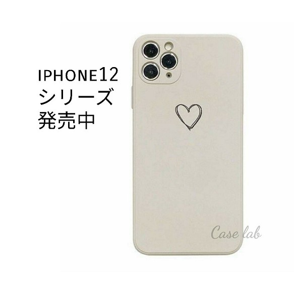 iphone12 mini iphone12pro iphone11pro*スマホケース　ハート iPhoneケース　白 1枚目の画像