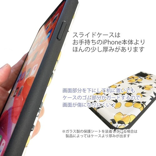 Icカード収納 デイジー 水彩画風 Iphone スライドスマホケース Iphone12 11 アイフォン Iphoneケース カバー Ito Work 通販 Creema クリーマ ハンドメイド 手作り クラフト作品の販売サイト