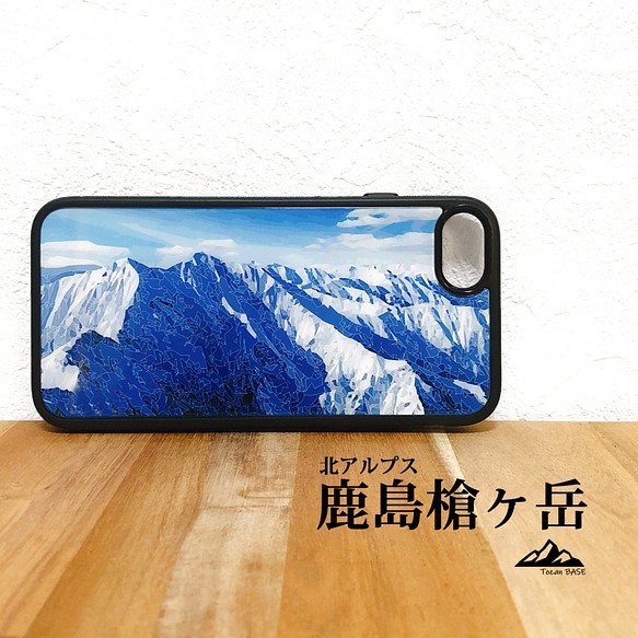 鹿島槍ヶ岳 強化ガラス Iphone Galaxy スマホケース アウトドア 登山 山 冬 雪山 北アルプス Iphoneケース カバー Tozanbase 通販 Creema クリーマ ハンドメイド 手作り クラフト作品の販売サイト