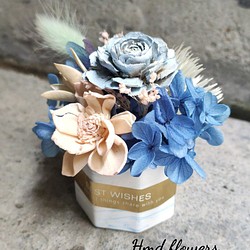 【HMD.Flowers】乾燥花 花器 精油 擴香 婚禮小物 攝影道具 永生花 不凋花 繡球花 藍 第1張的照片